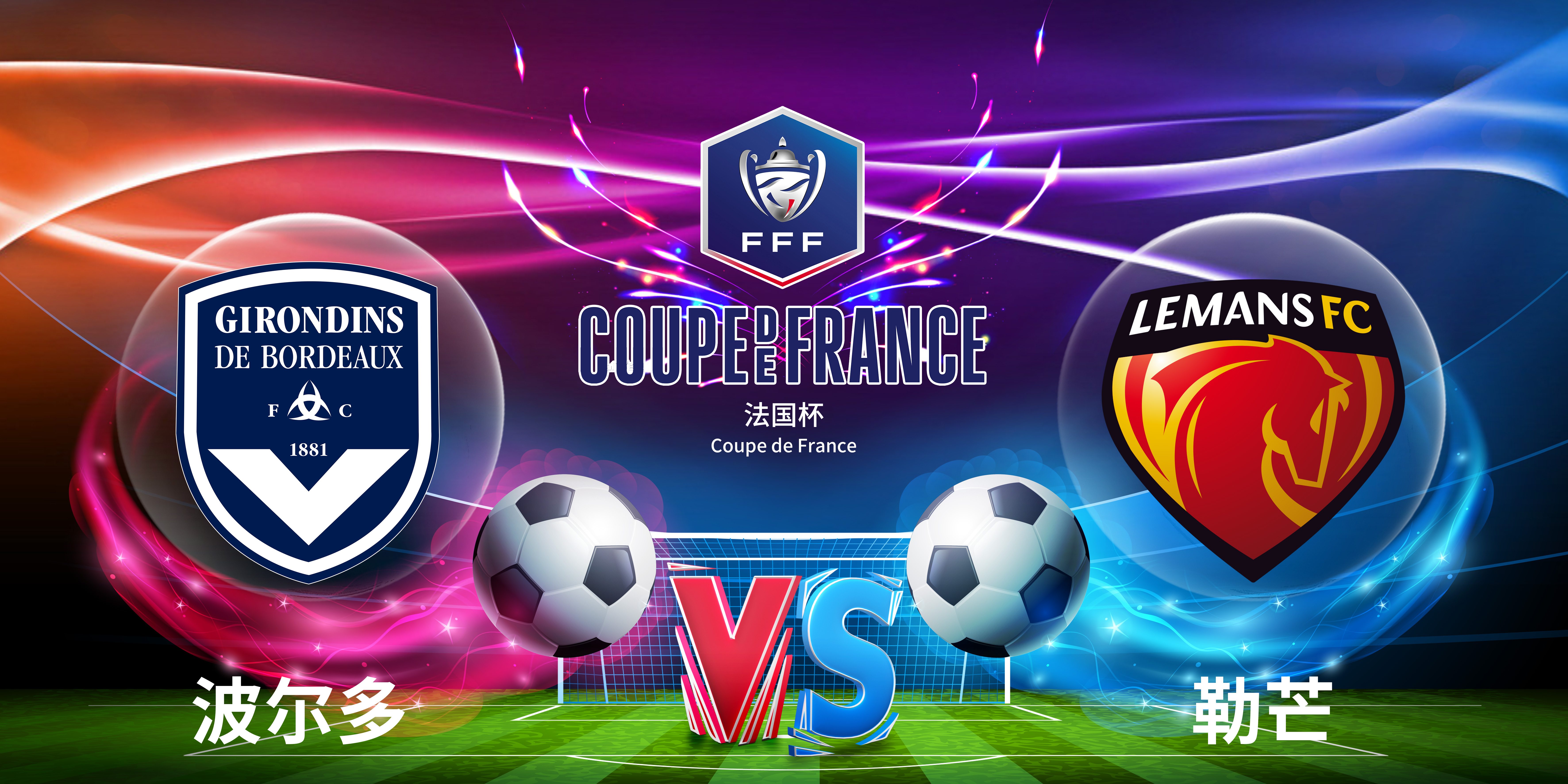 关于窗口期多特蒙德备战法国杯，单刀错失细节曝光，赛场秩序良好，阵容厚度经受考验的信息